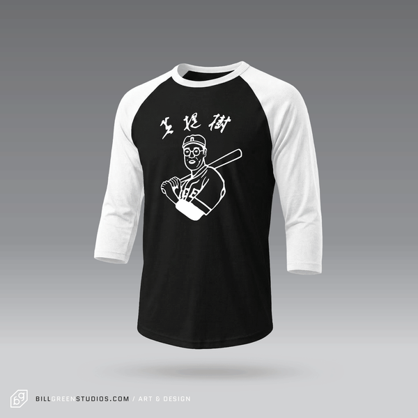 Kaoru Betto B&W Baseball Jersey-Style Shirt | 3|4 sleeve raglan