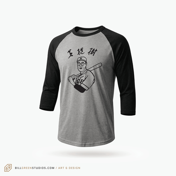Kaoru Betto B&W Baseball Jersey-Style Shirt | 3|4 sleeve raglan